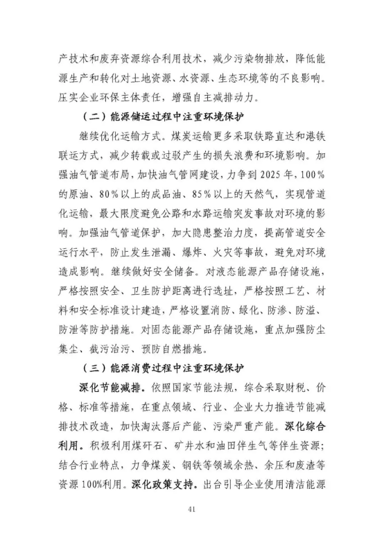 1624871858 老子有钱lzyq88(中国)有限公司