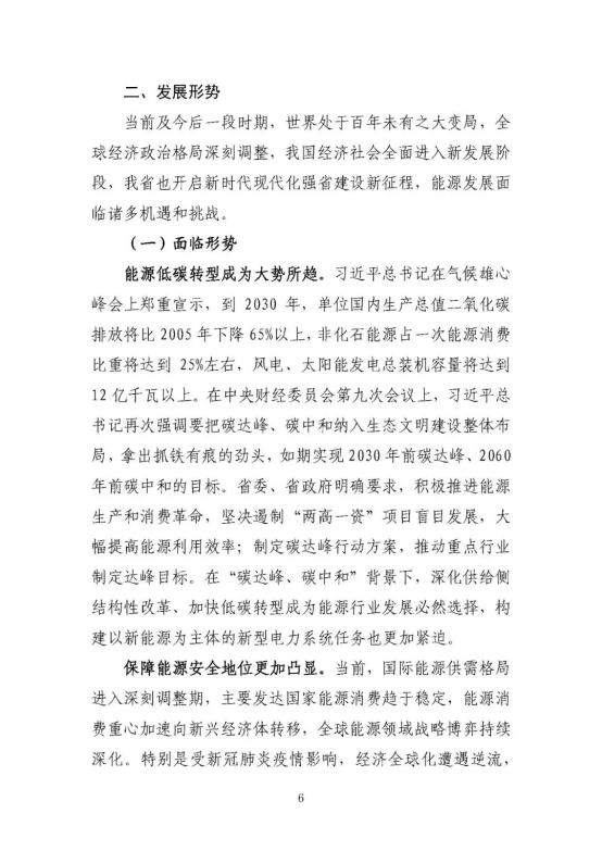 1624872043 老子有钱lzyq88(中国)有限公司