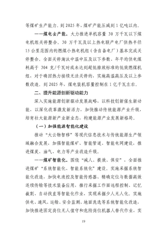 1624872098 老子有钱lzyq88(中国)有限公司