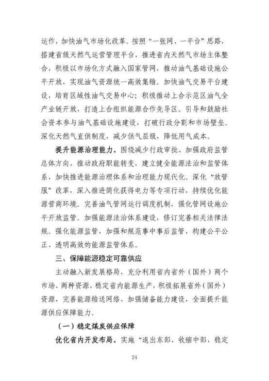 1624872178 老子有钱lzyq88(中国)有限公司