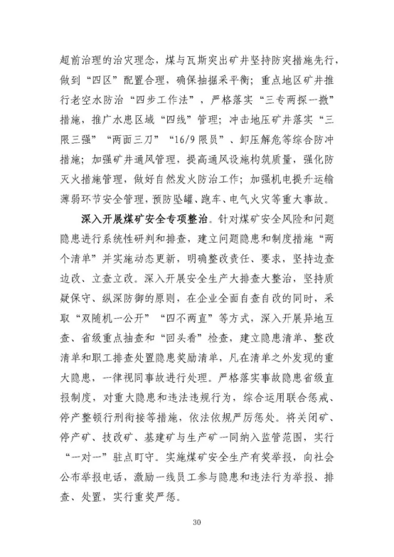 1624872323 老子有钱lzyq88(中国)有限公司