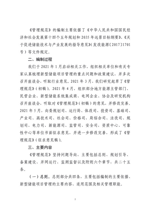 1625017601 老子有钱lzyq88(中国)有限公司