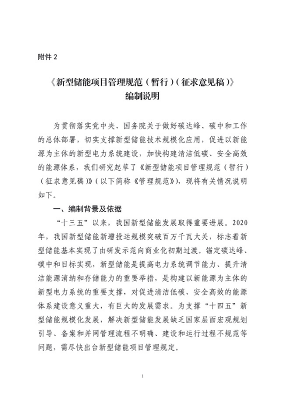 1625018406 老子有钱lzyq88(中国)有限公司