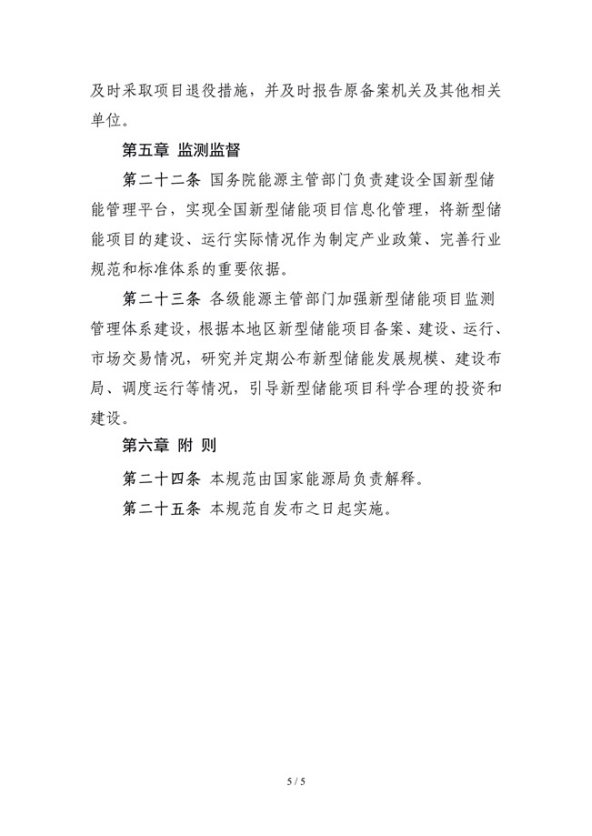 1625018549 老子有钱lzyq88(中国)有限公司