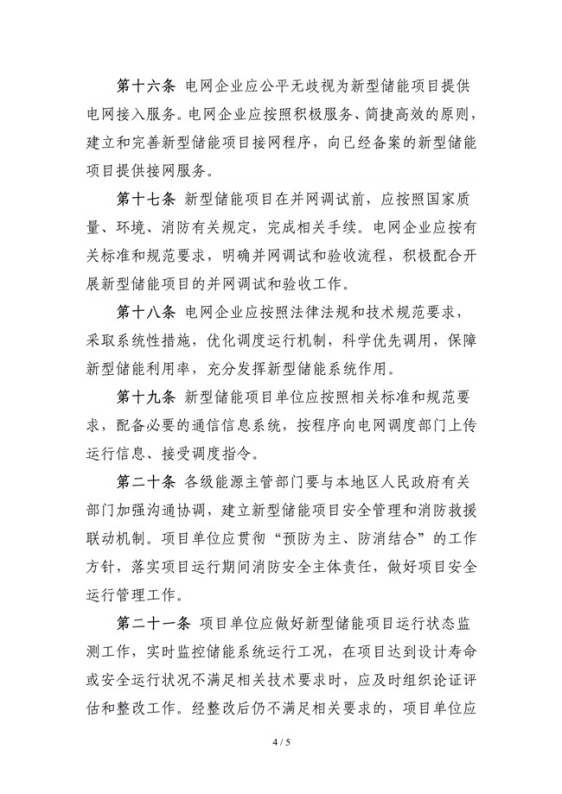 1625019578 老子有钱lzyq88(中国)有限公司