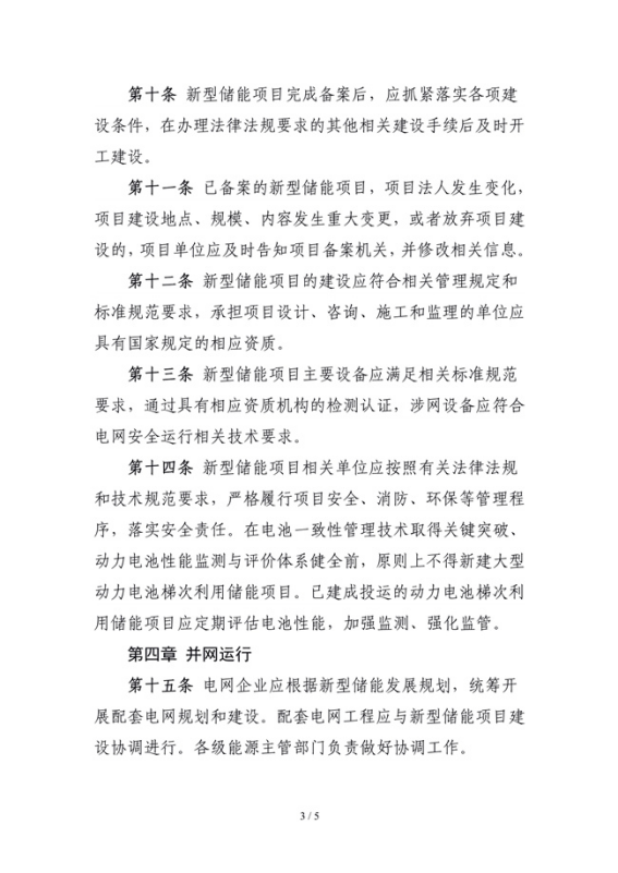 1625023331 老子有钱lzyq88(中国)有限公司