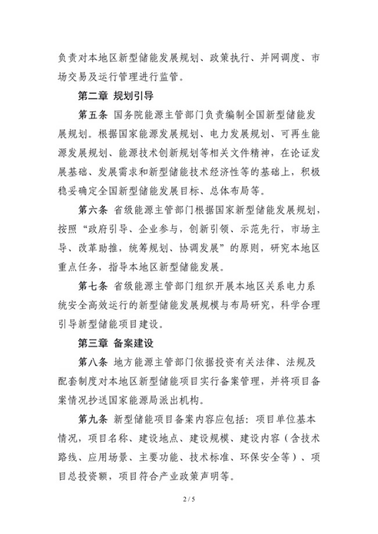 1625023546 老子有钱lzyq88(中国)有限公司