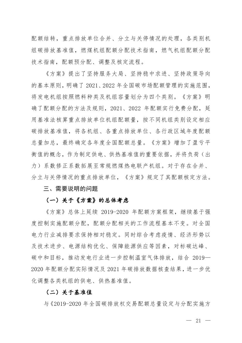 1672479525 老子有钱lzyq88(中国)有限公司