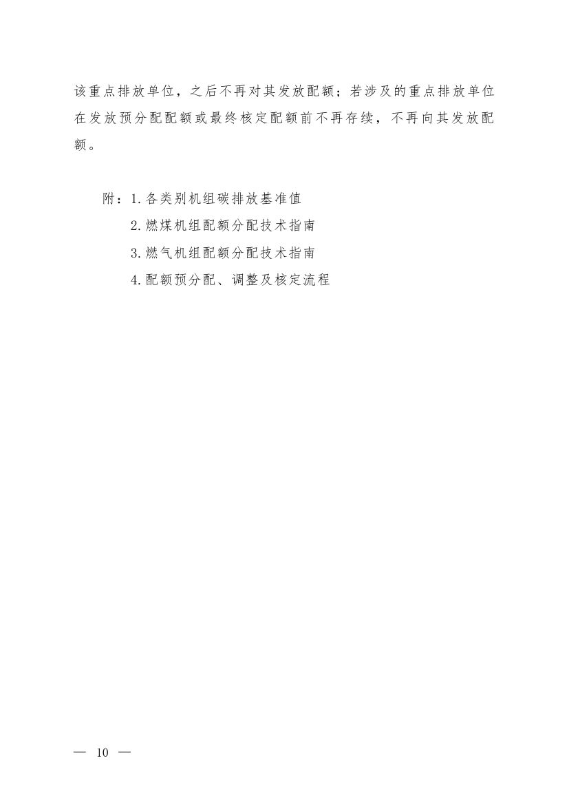 1672481568 1672481568