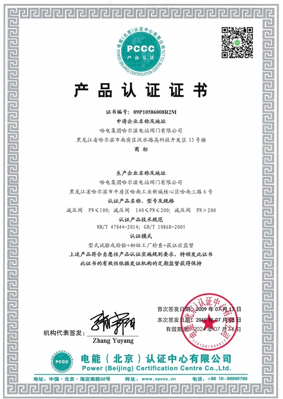 1706064486