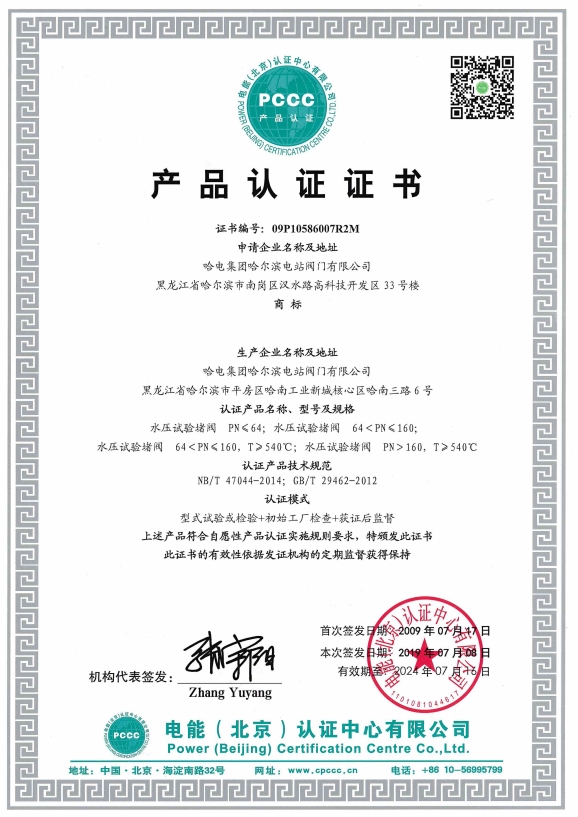 1706066726