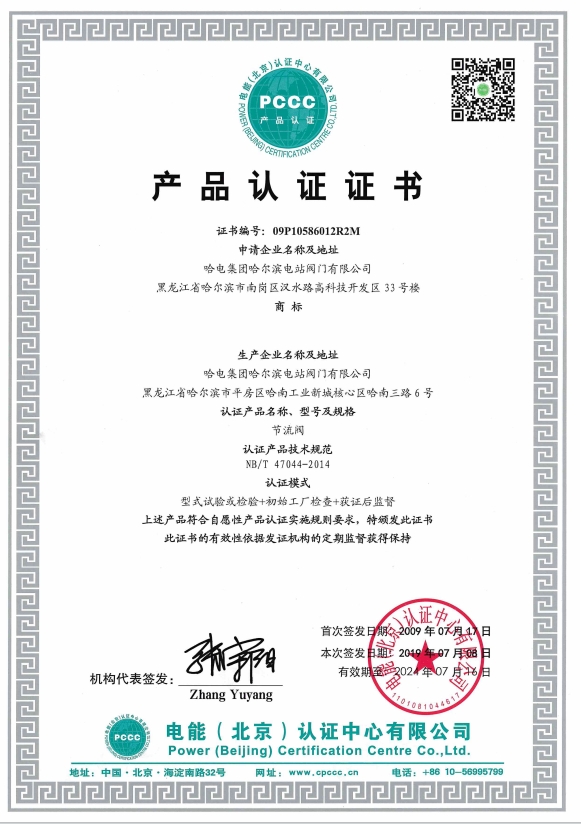 1706068552