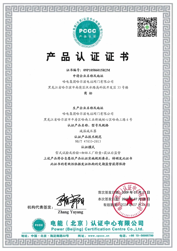 1706070244